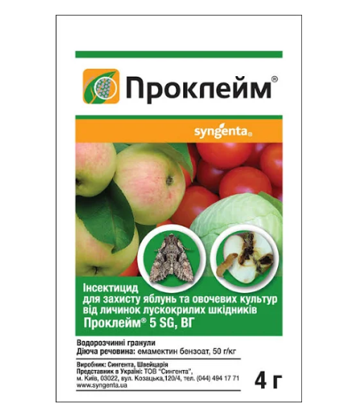 Інсектицид Syngenta Проклейм 4 г (1820994308)
