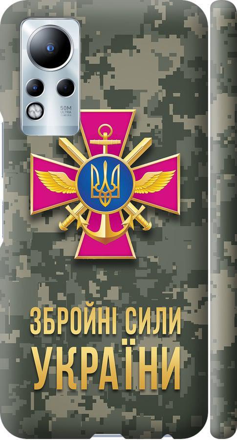 Чехол на Infinix Note 12 ЗСУ (5269m-2927-42517)