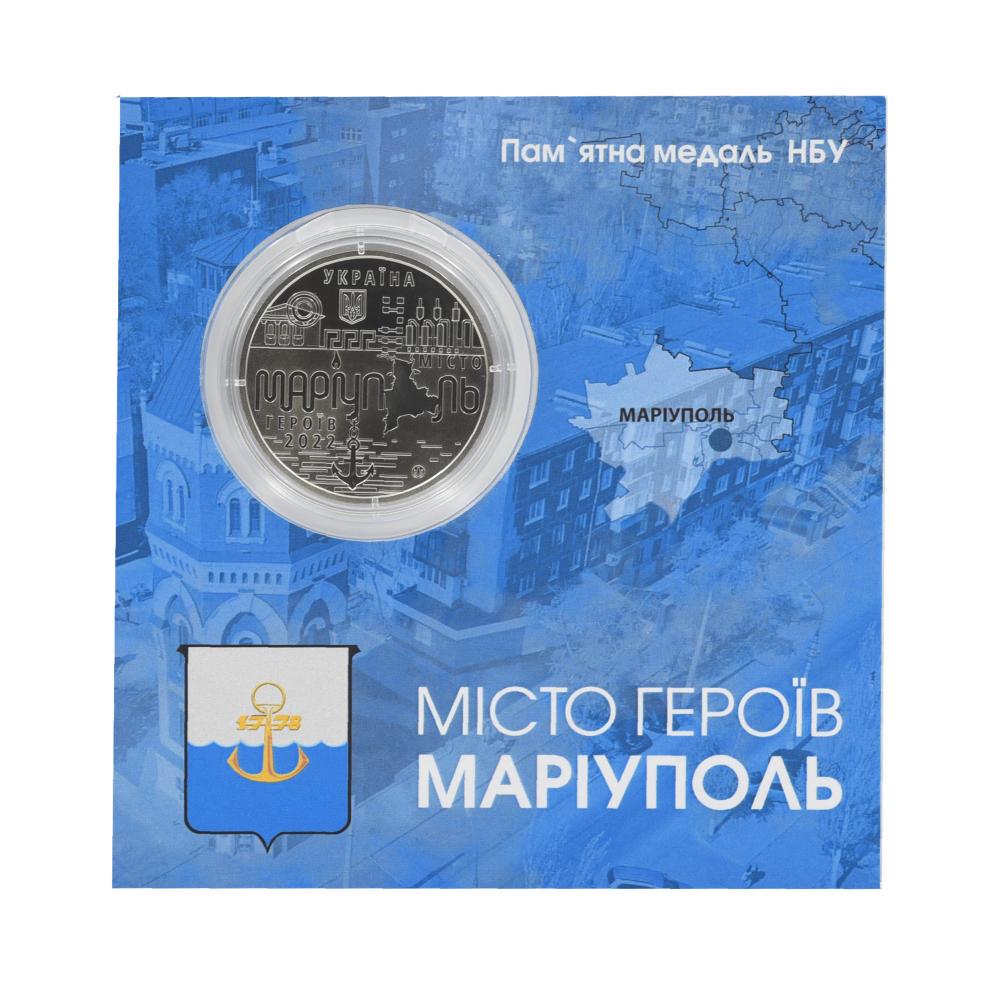 Коллекционная монета Украина Памятная медаль 2022 UNC Город героев-Мариуполь в сувенирной упаковке (М20127)