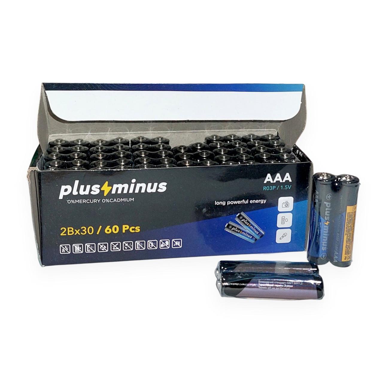 Батарейки plus&minus ААA R03 солевые 1,5V 60 шт. (204721-R3/60) Батарейки plus&minus ААA R03 солевые 1,5V 60 шт. (204721-R3/60)