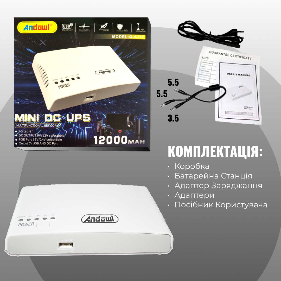 Портативный UPS для роутера ИБП Andowl Q-A212 MINI DC UPS 12000 mAh ЮПС (715c5d79) - фото 7