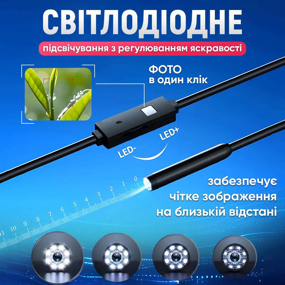 Эндоскоп автомобильный Andowl Q-HD212X1 3,5 м с трансляцией на смартфон (eb483cc0) - фото 7