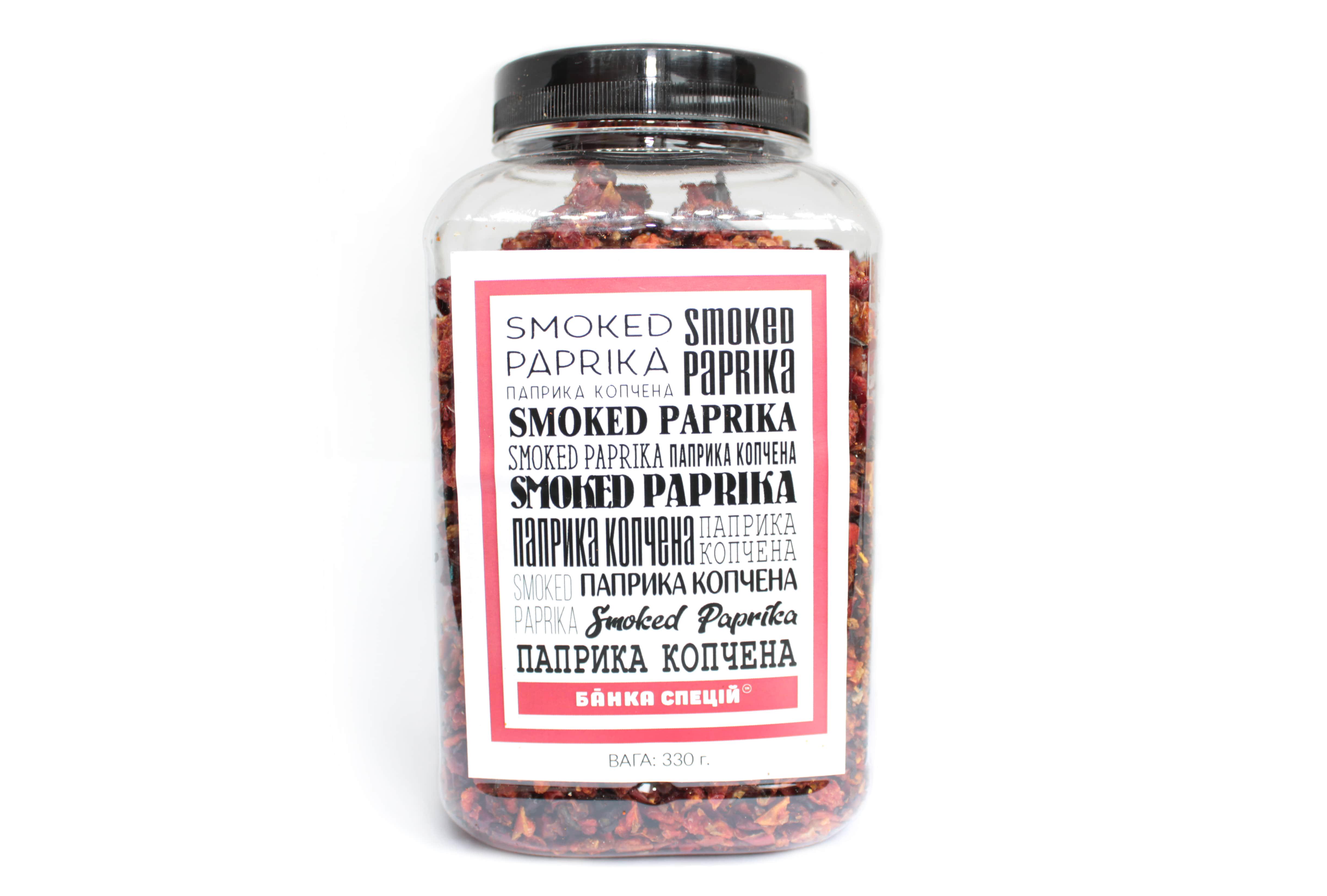 Приправа Паприка красная резаная копченая 330 г 20 шт.