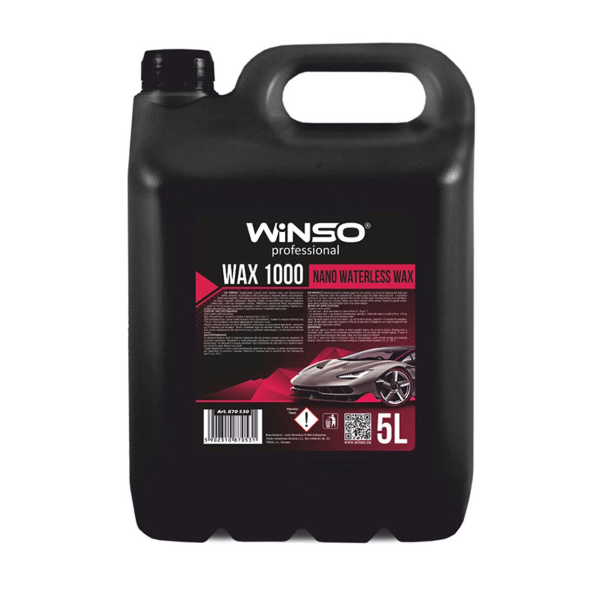 Віск холодний Winso Wax 1000 Nano Waterless Wax 5 л (6784)