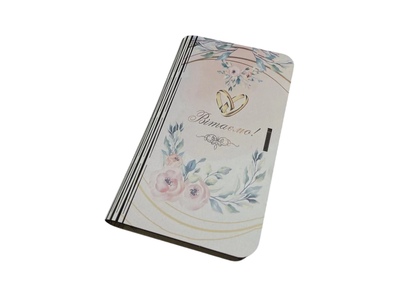 Коробка для денег подарочная "Вітаємо" деревянная 17х10х2 см (KF-234)