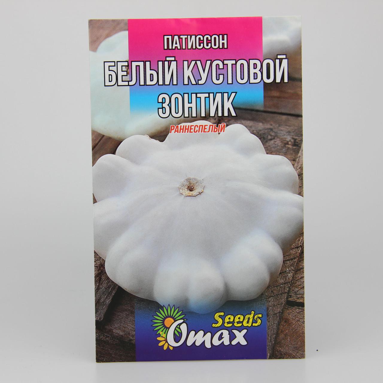 Семена патиссона Белый 10 г (24288)