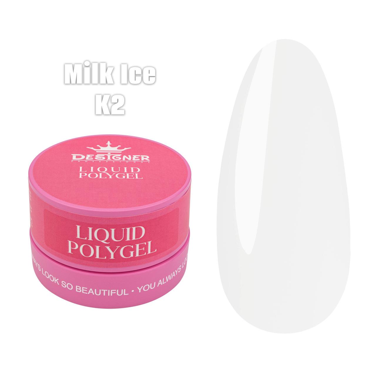 Полигель жидкий Дизайнер Liquid poligel в банке для наращивания и укрепления ногтей 30 мл K2 Milk Ice