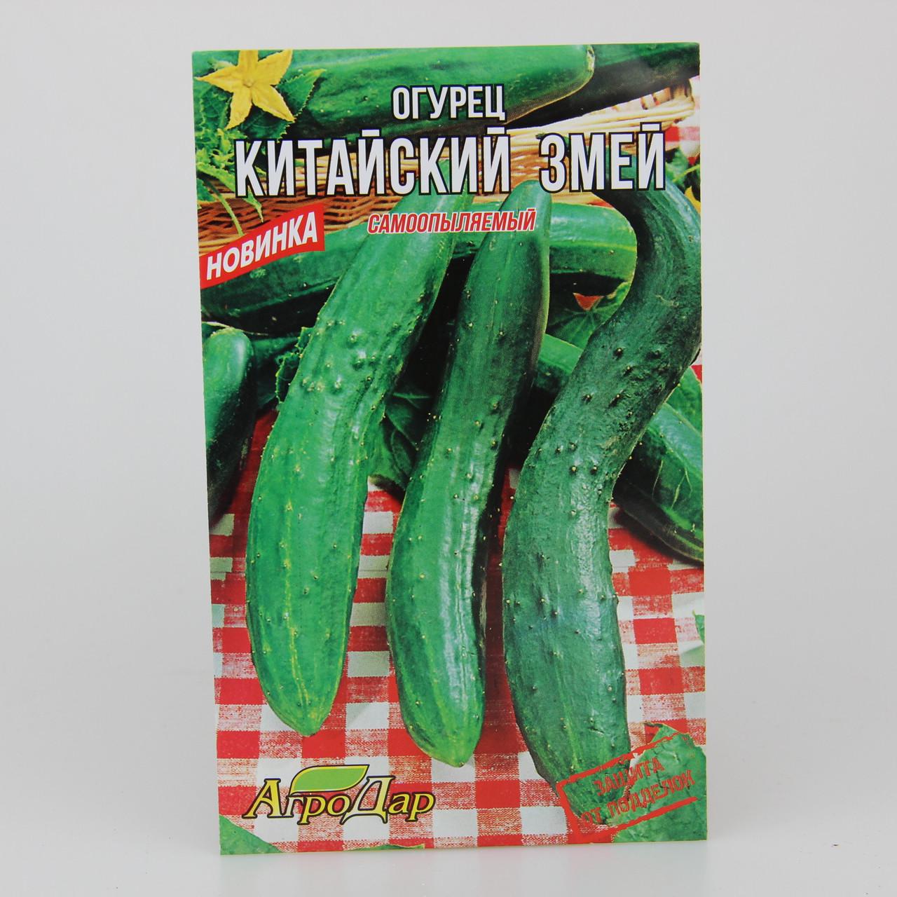 Насіння огірка Китайський Змій 3 г (29911)
