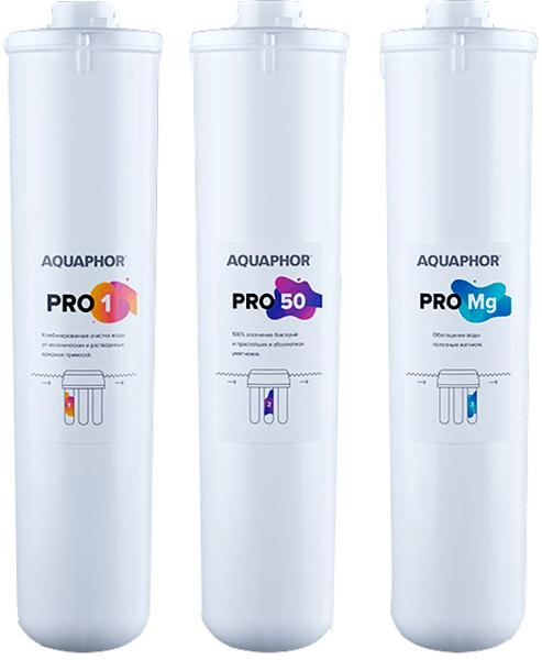 Комплект картриджей Аквафор Pro1/Pro50/ProMg для фильтров обратного осмоса - фото 1 Комплект картриджей Аквафор Pro1/Pro50/ProMg для фильтров обратного осмоса - фото 1
