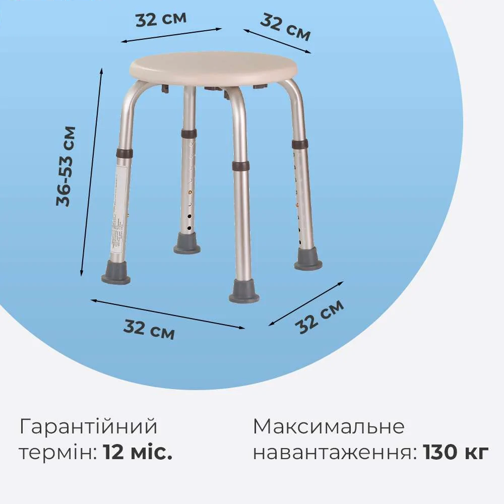 Табурет для ванної та душу OSD-BL650202 (8582360) - фото 2