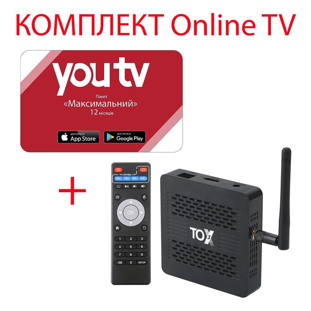 Смарт-приставка TOX3 4/32 Гб Android 11 із YouTV на 12 місяців для п'яти пристроїв (559-y) - фото 2