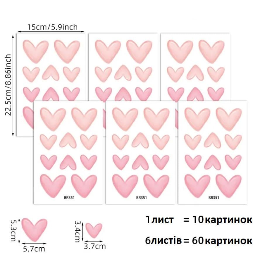 Набор наклеек на стену Сердечки BR351 (78323779) - фото 5