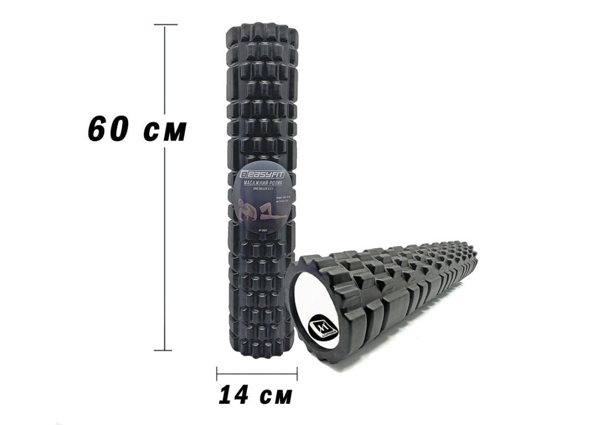 Масажний ролер EasyFit Grid Roller v.3.1 60 см Чорний (EF-2037-BK) - фото 2