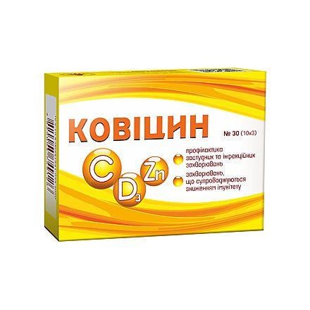 Ковіцин 30 капс.