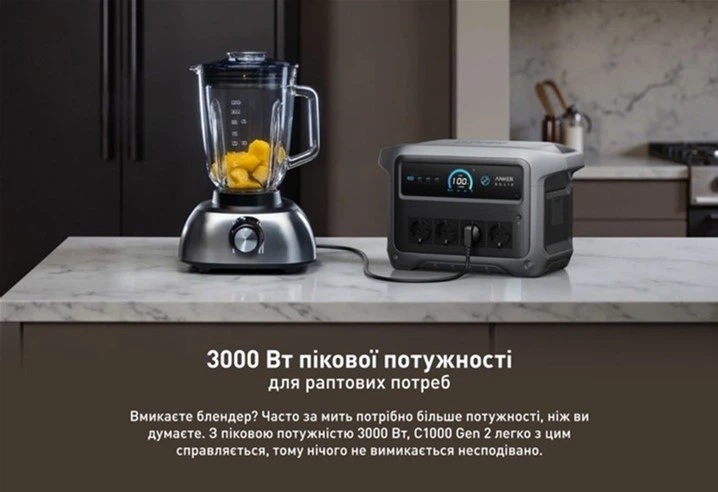 Зарядная станция Anker SOLIX C1000 Gen 2 1024 Вт/г 2000 Вт - фото 9 Зарядная станция Anker SOLIX C1000 Gen 2 1024 Вт/г 2000 Вт - фото 9
