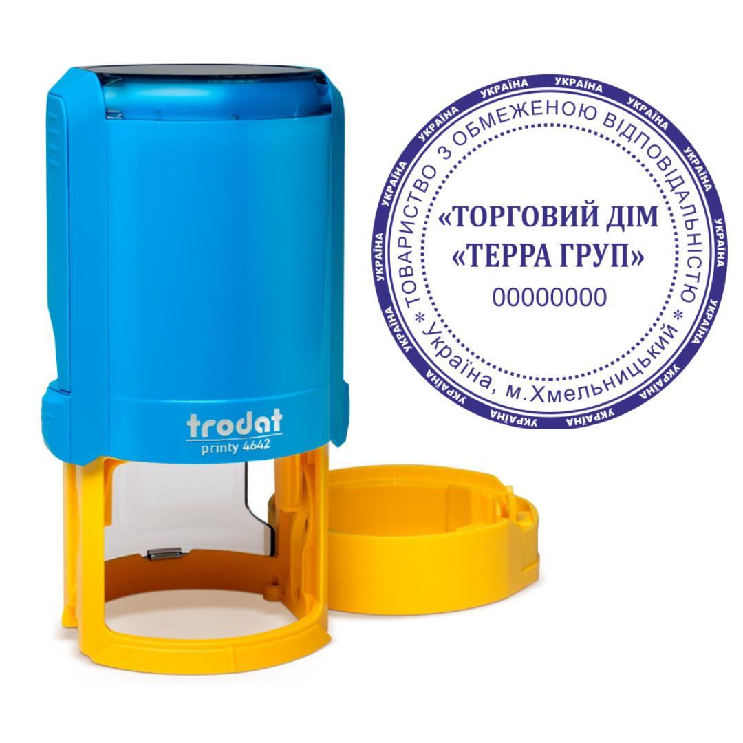 Печатка ТОВ на автоматичному оснащенні Trodat Printy 4642 з ковпачком Синьо-жовтий (ТОВ23/4642/BY)