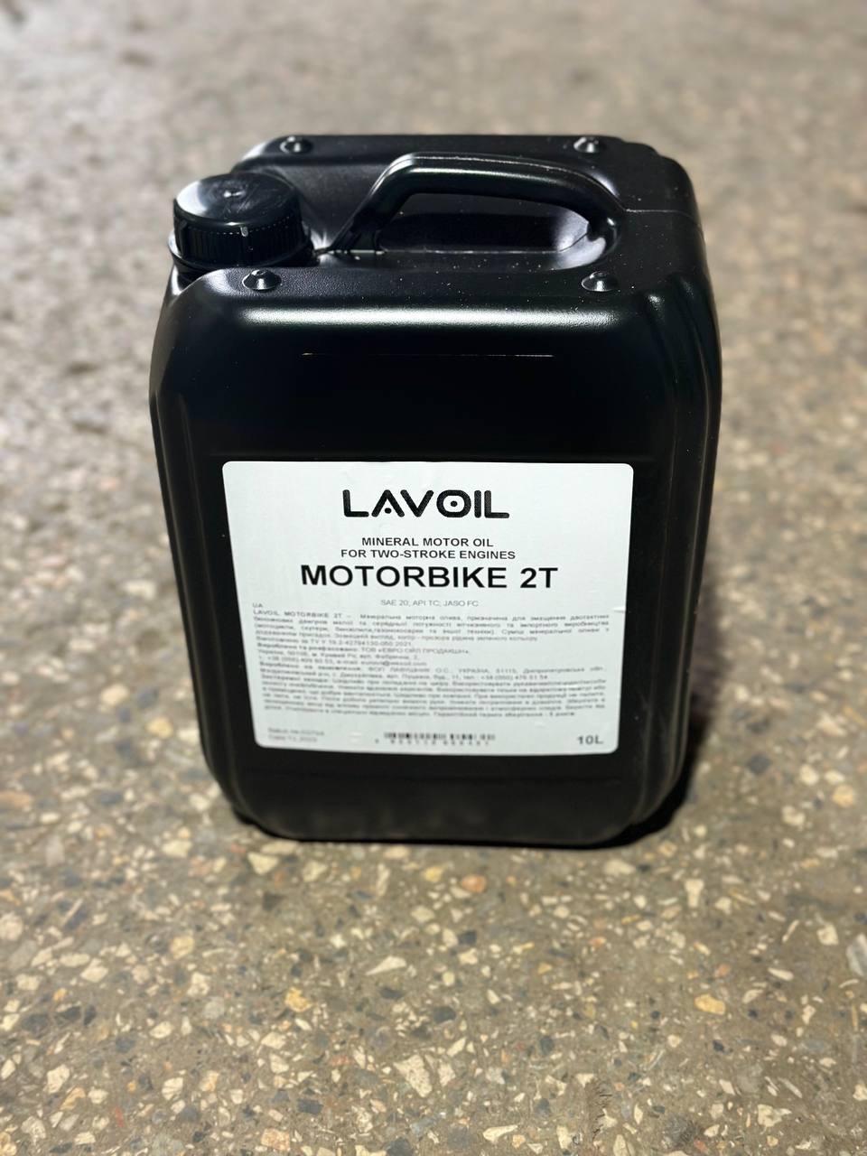 Моторное масло LAVOIL Motorbike 2T 10 л Green (L2т10)