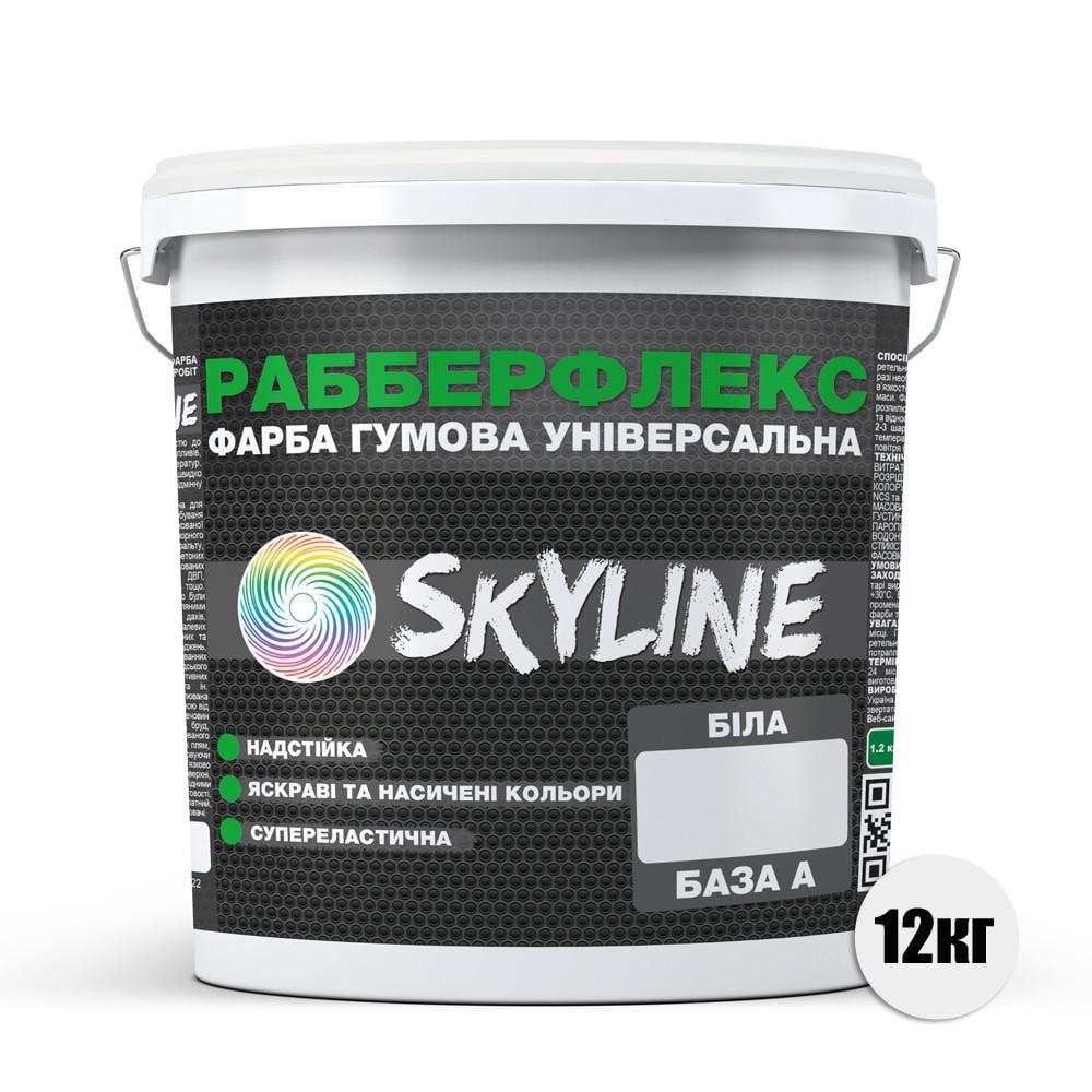 Фарба гумова супереластична надстійка SkyLine Рабберфлекс 12 кг База А Білий (2487179033) - фото 2 Фарба гумова супереластична надстійка SkyLine Рабберфлекс 12 кг База А Білий (2487179033) - фото 2