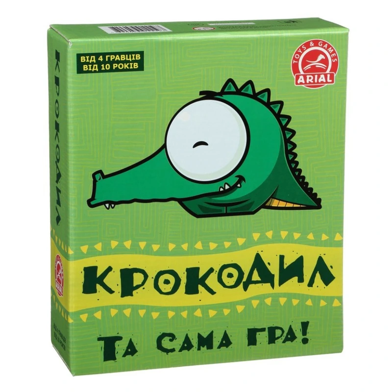 Настільна гра Arial "Крокодил" 911197-UA українською (31914256)