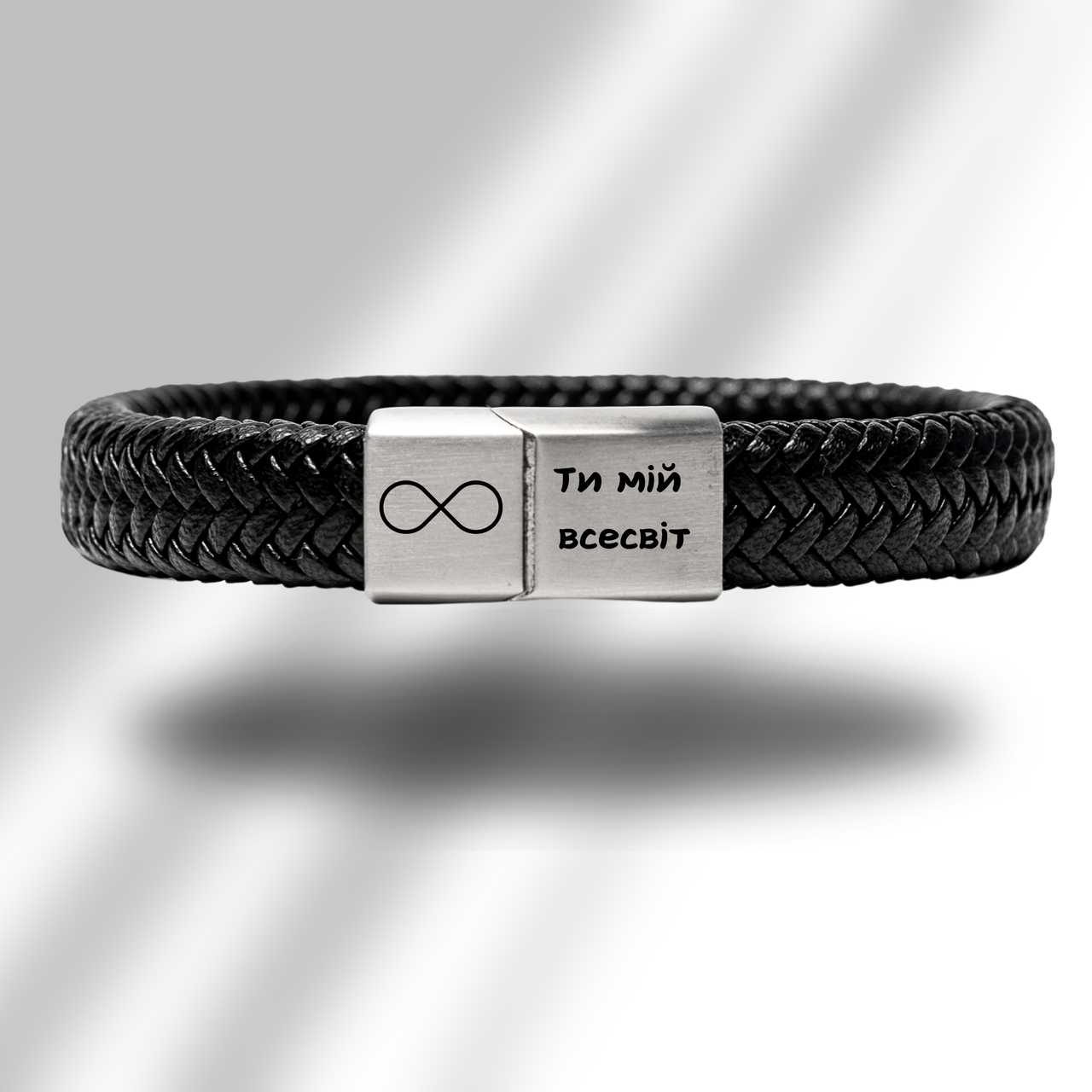 Браслет чоловічий плетений на руку з гравіюванням та написом на замовлення еко-шкіра 20 см (BR44S(20)E)