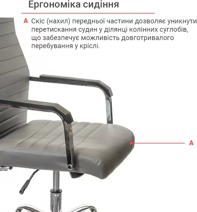 Крісло ергономічне для дому АКЛАС Кап FX СН TILT Сірий (00009906) - фото 8