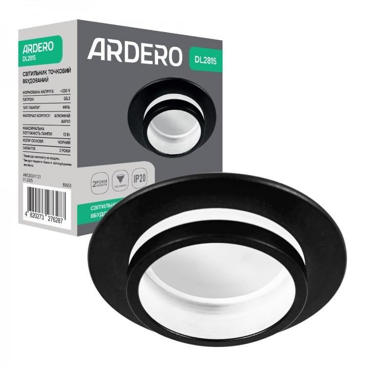 Точечный светильник встроенный ARDERO DL2815 под лампу Черный (27551525)