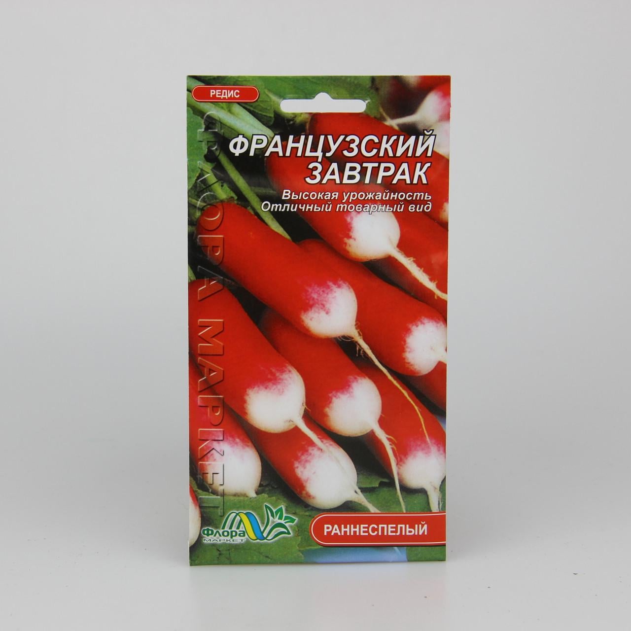 Семена редиса Французский завтрак 3 г (26565)