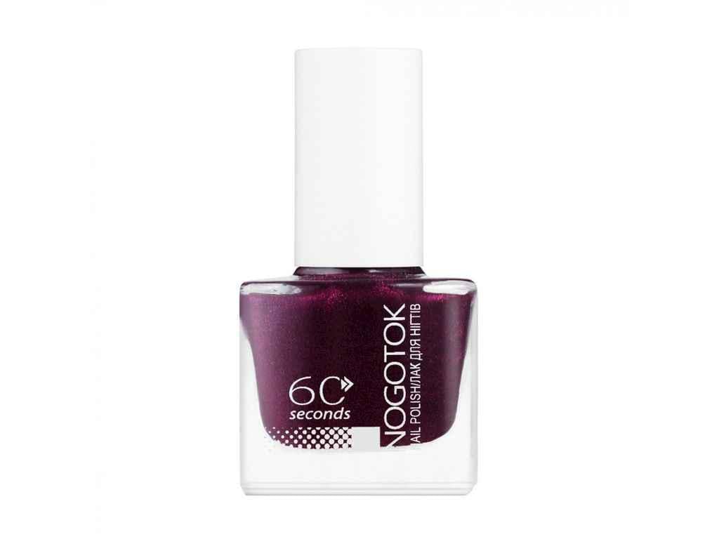Лак для ногтей Nogotok Style Color №248 Перламутр бордо 6 мл (822638)