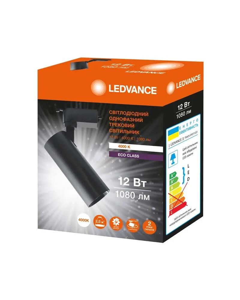 Трековий світильник Ledvance 4099854269400 Eco Track Spot LED 1x12W 4000K 1080Lm IP20 Чорний (27476522) - фото 5 Трековий світильник Ledvance 4099854269400 Eco Track Spot LED 1x12W 4000K 1080Lm IP20 Чорний (27476522) - фото 5
