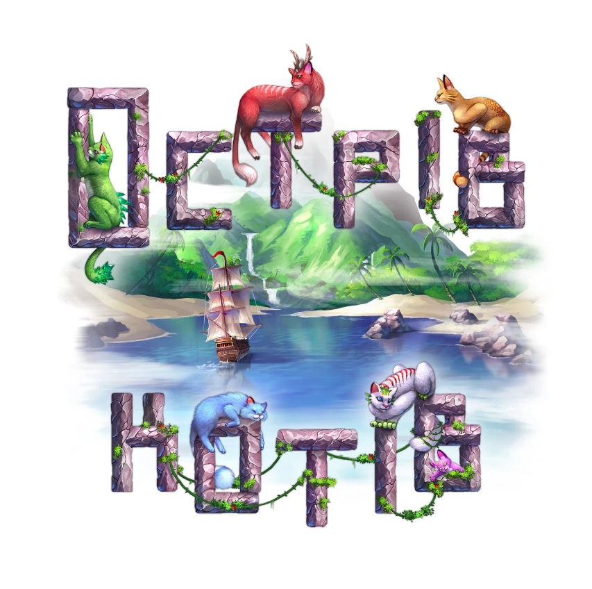 Настольная игра ОСТРОВ КОТОВ (GKCH001)