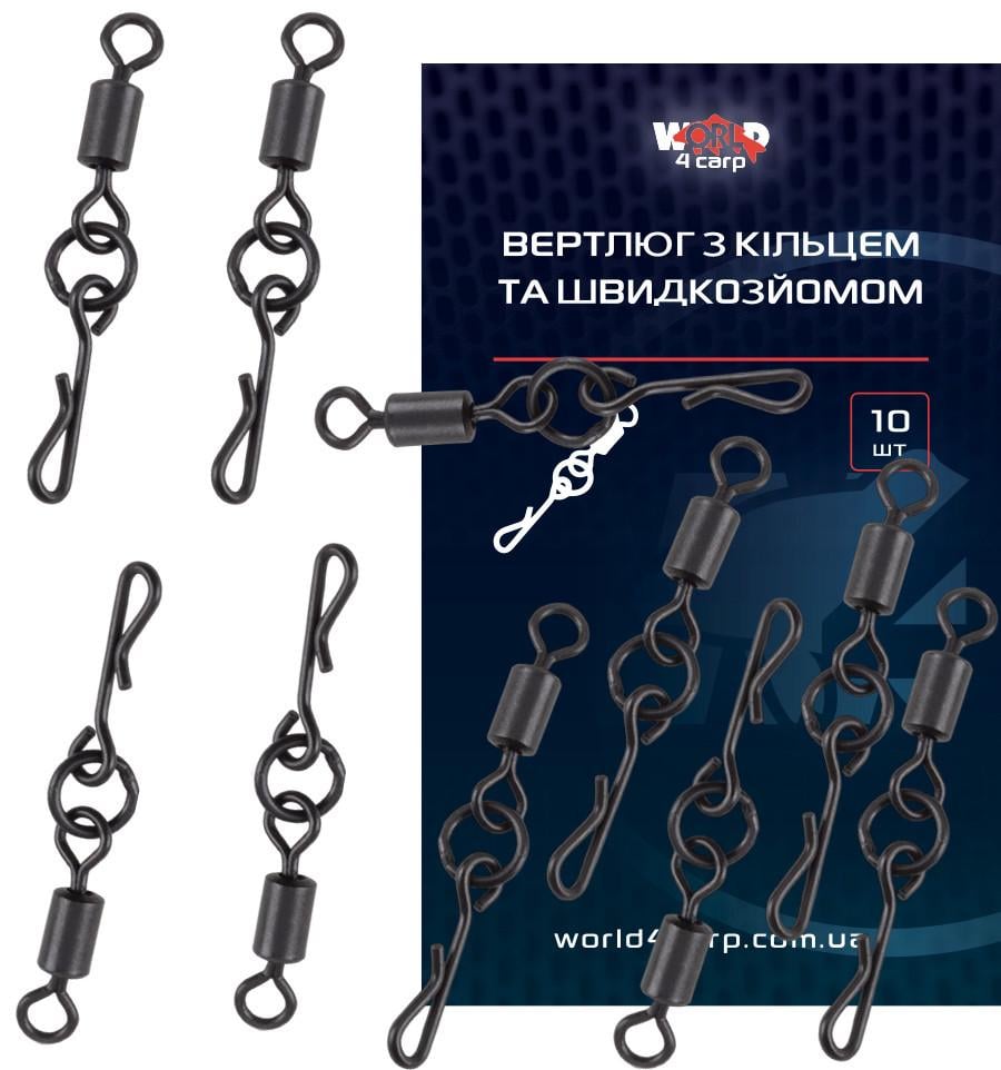 Вертлюг с кольцом и быстросъемом 10 шт. (w484)