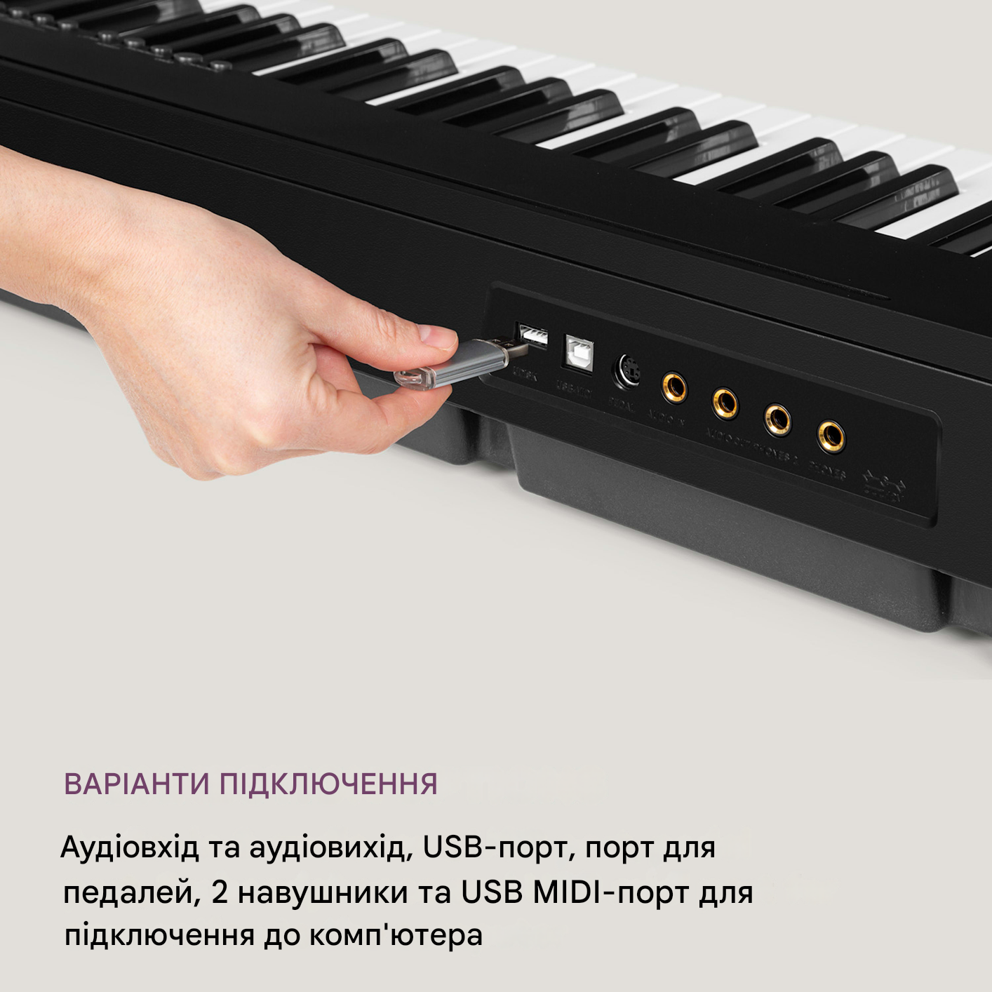 Синтезатор Schubert Preludio Keyboard 140 тембрів з додатковими ефектами на вибір (10034897) - фото 5 Синтезатор Schubert Preludio Keyboard 140 тембрів з додатковими ефектами на вибір (10034897) - фото 5