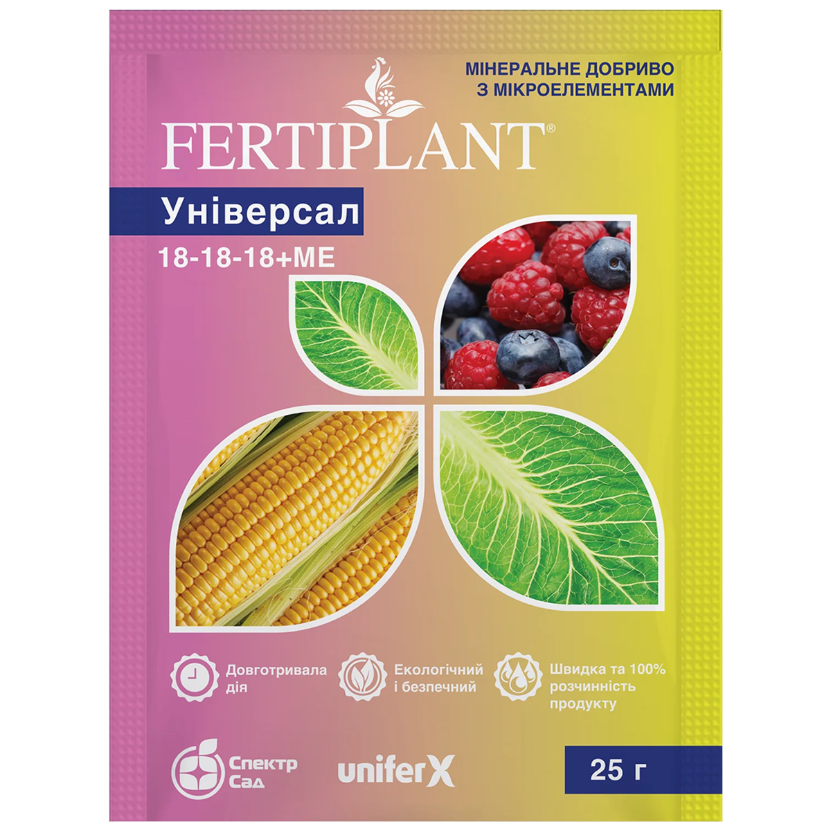 Удобрение Фертиплант Универсал 18-18-18 + Me 25 г (fpu-25)