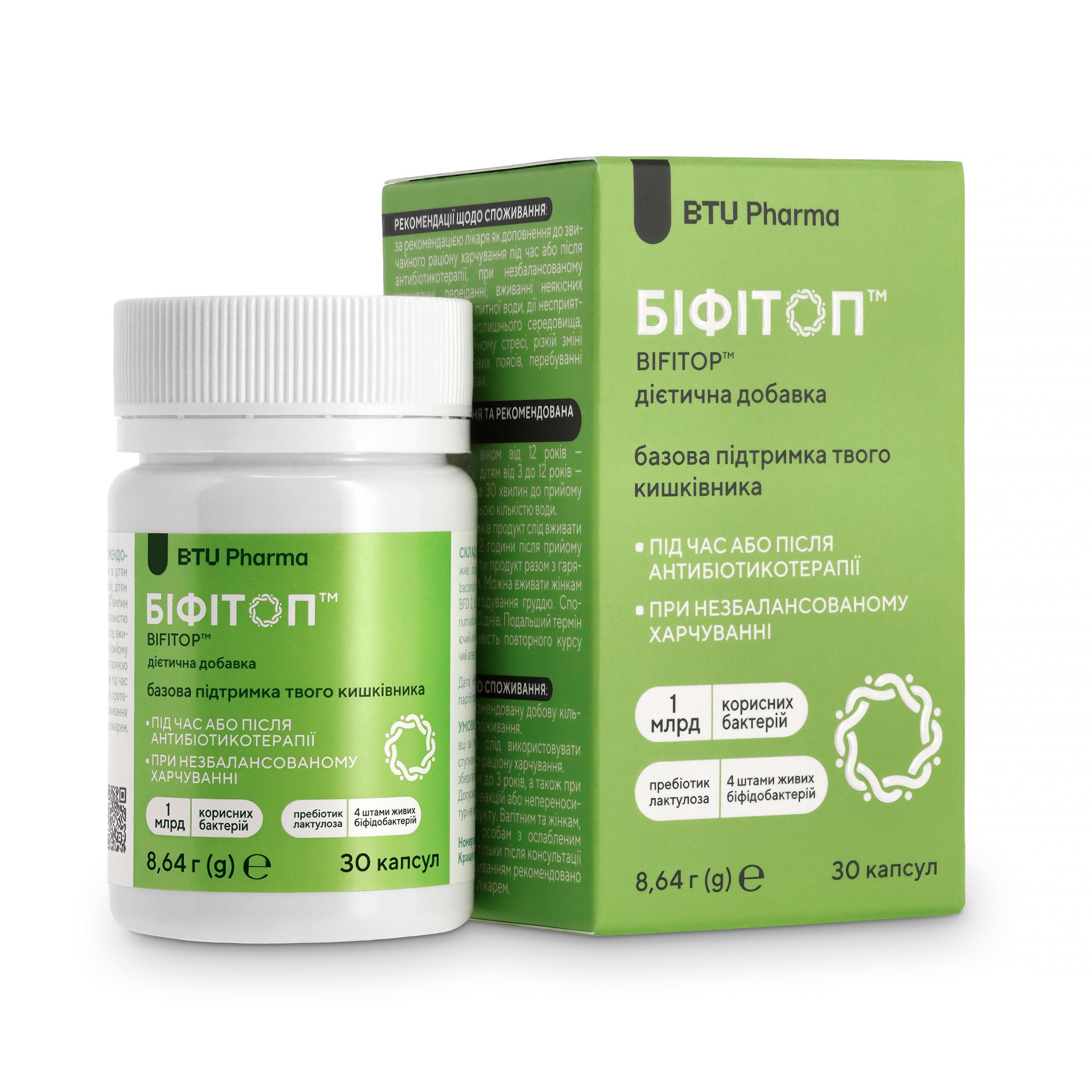 Диетическая добавка Энзифарм Бифитоп Синбиотик 30 капсул (4820207980020_1)