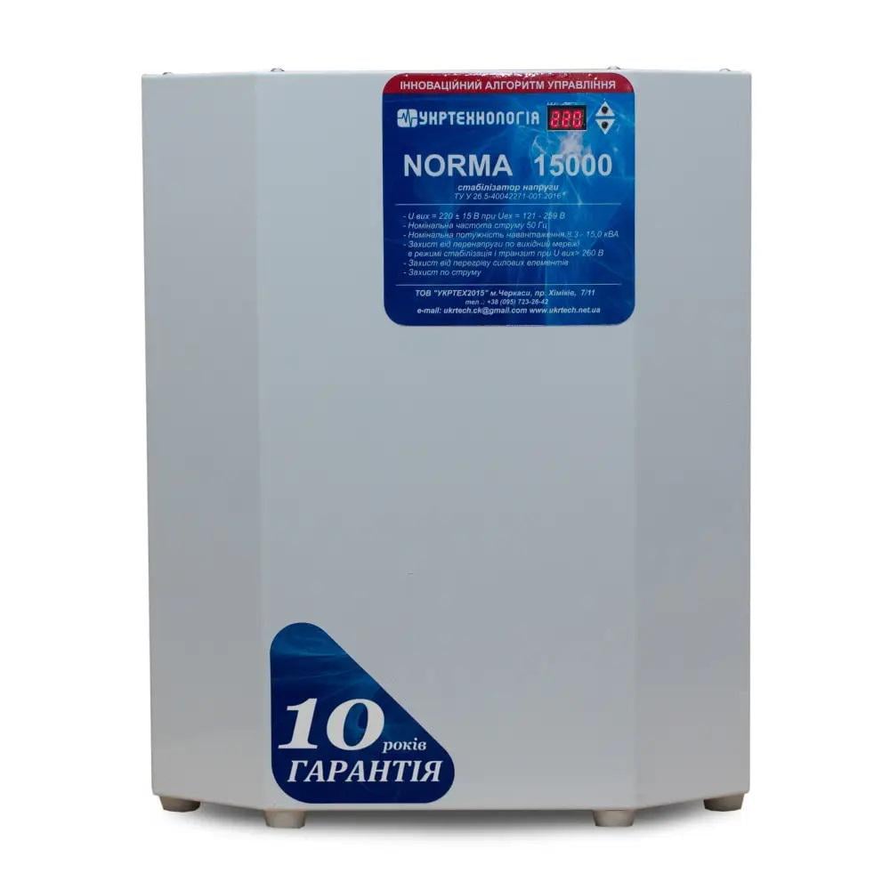 Стабилизатор напряжения Norma 15000 15,0 КВА (NR15000) - фото 2