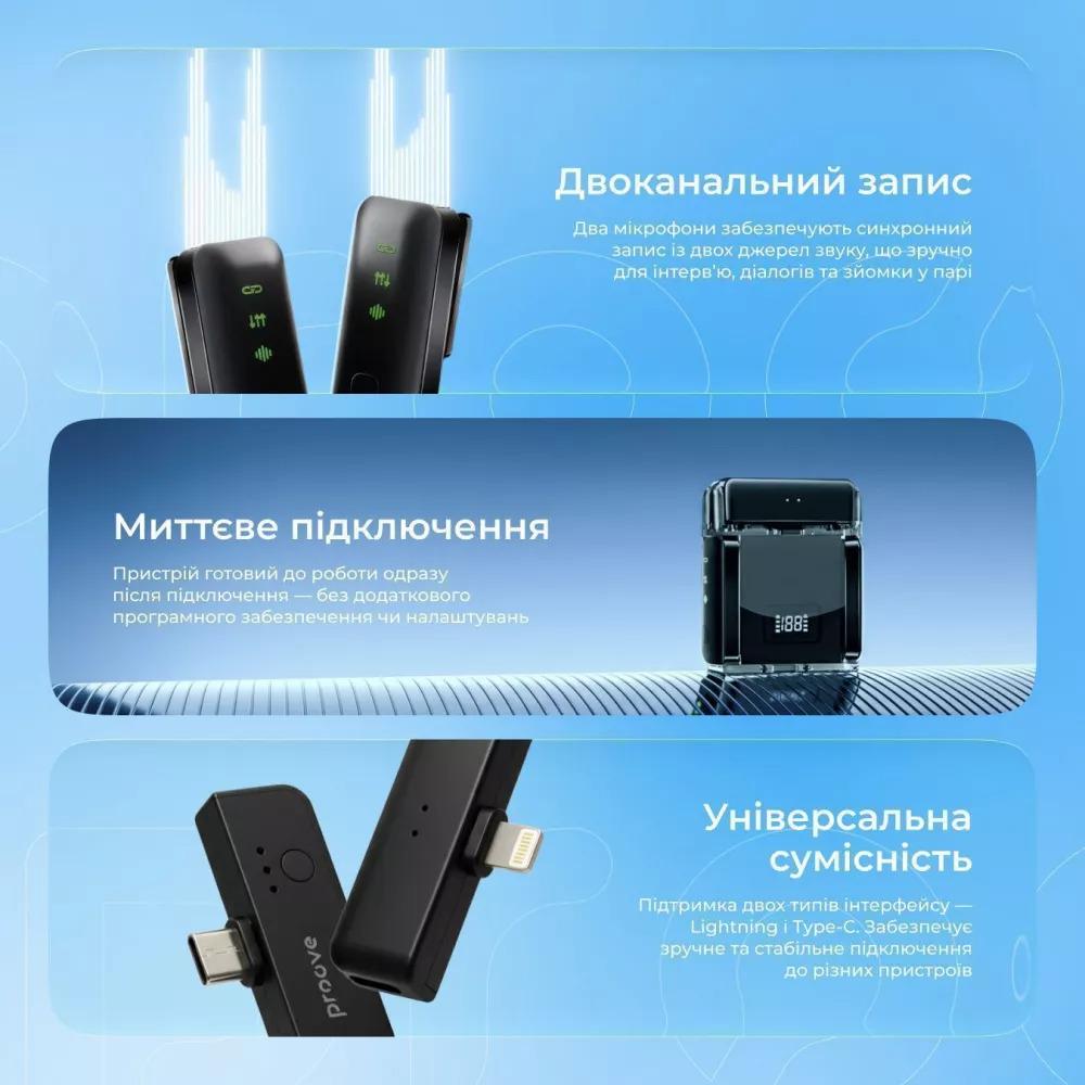 Петличний мікрофон Proove Live Black (PLWM00012101) - фото 5 Петличний мікрофон Proove Live Black (PLWM00012101) - фото 5