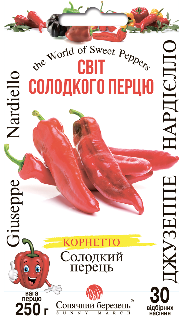 Насіння солодкого перцю Джузеппе Нардієлло (9240)
