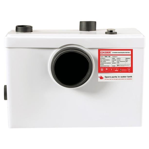 Канализационная установка KOER KWC-100 600 Вт (KP2927)