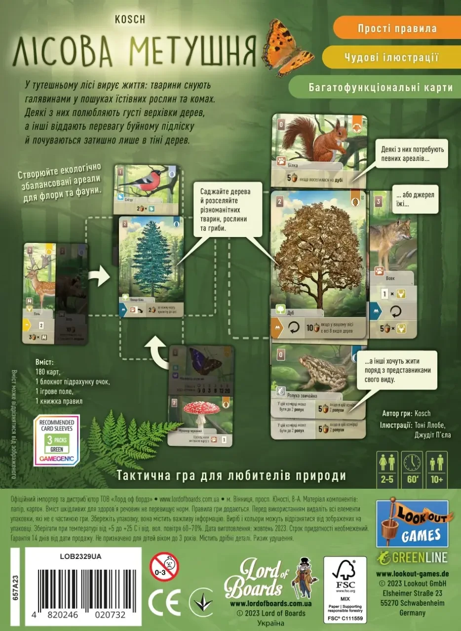 Настільна гра Лісова метушня (2042744497) - фото 2 Настільна гра Лісова метушня (2042744497) - фото 2
