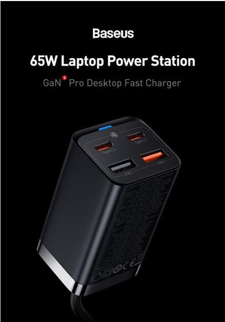 Зарядний пристрій BASEUS GaN3 Pro Desktop Fast Charger QC4.0+PD3.0 65W 2 USB + 2 Type-C 3A з кабелем 100W 20V/5A 1 м (18966031) - фото 3