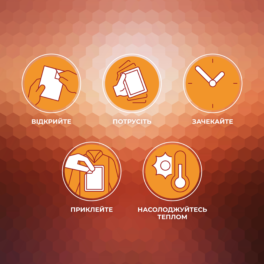 Блок грілок для ніг Hillary 100 шт. (29477466) - фото 9