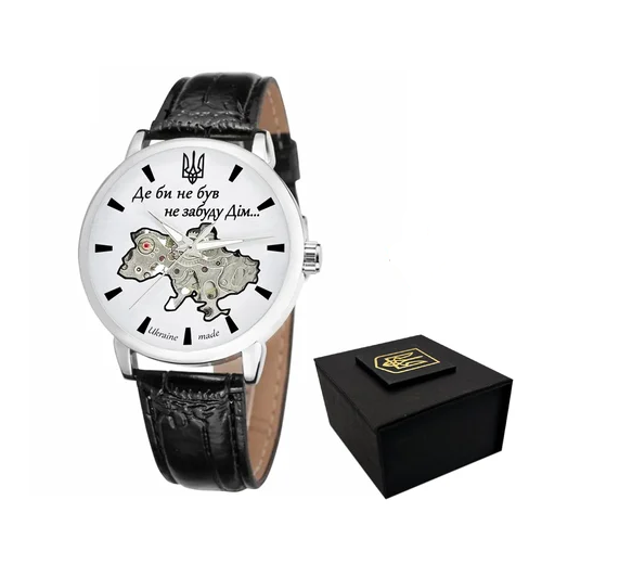 Наручные часы Awarder 022 Mechanic "Де би не був" Silver Наручные часы Awarder 022 Mechanic "Де би не був" Silver
