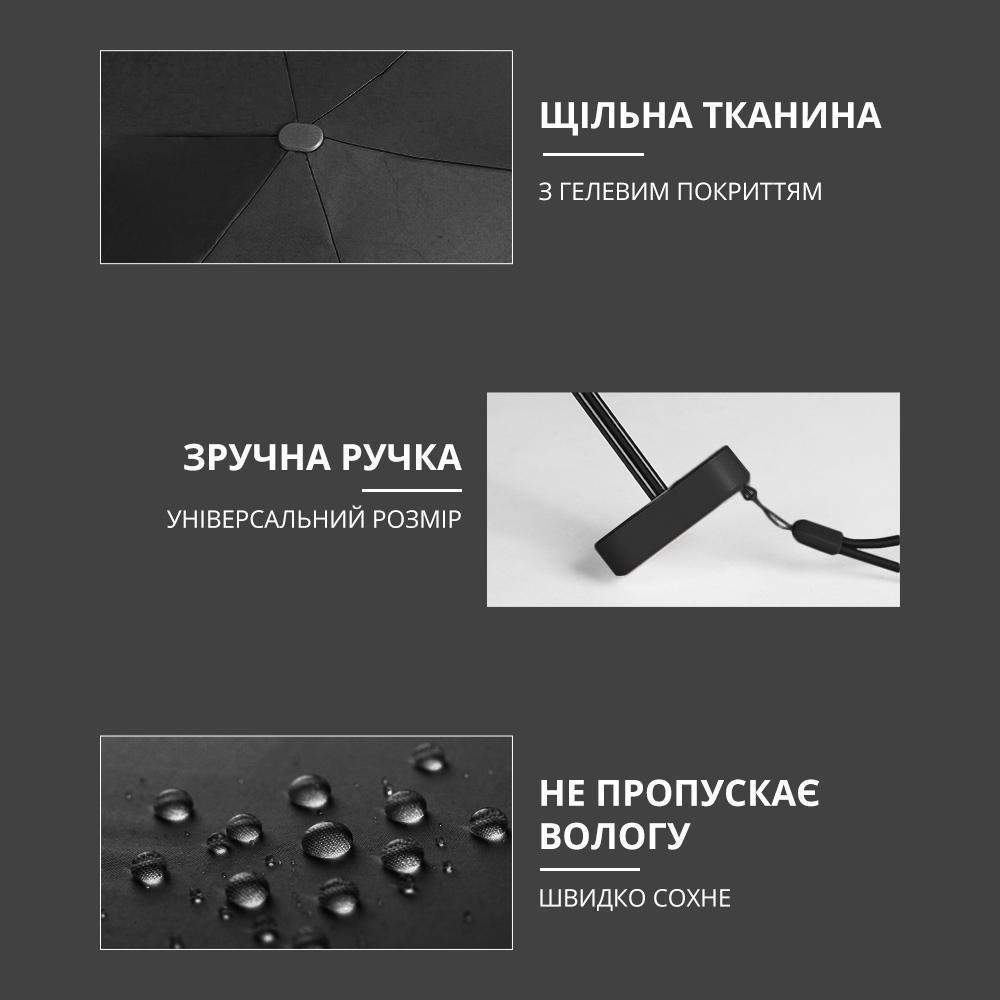 Складна міні-парасоля від сонця та дощу, зонтик з м'яким футляром (21319639) - фото 3