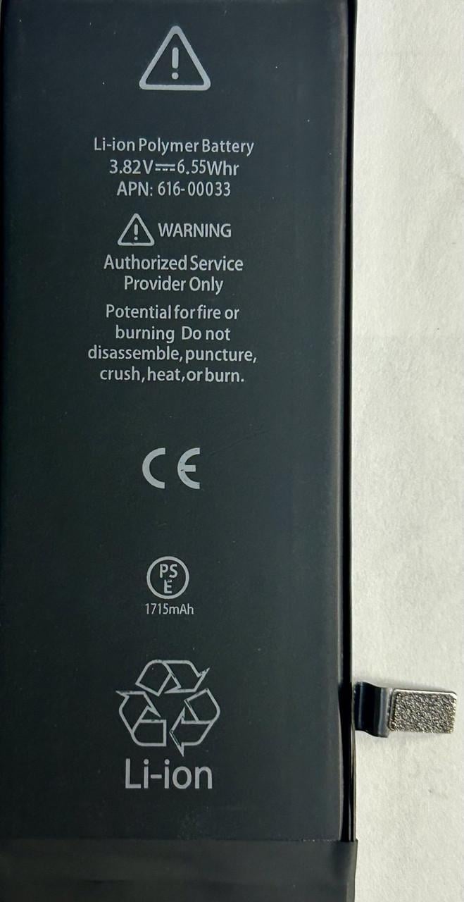 Акумулятор AAAA для iPhone 6S (1860522364)