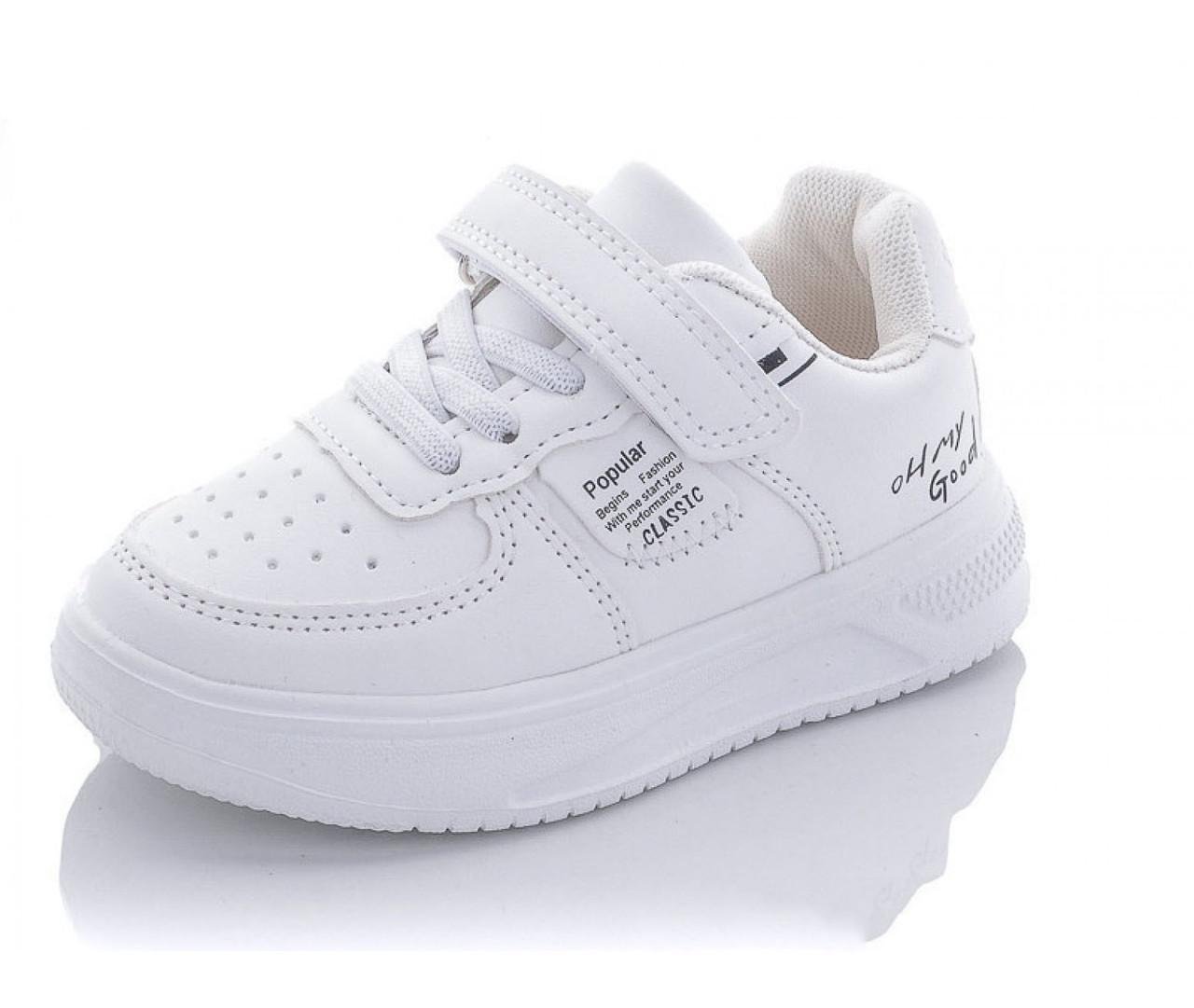 Кросівки для хлопчиків Jong Golf B10895-7/26 р. 26 Білий