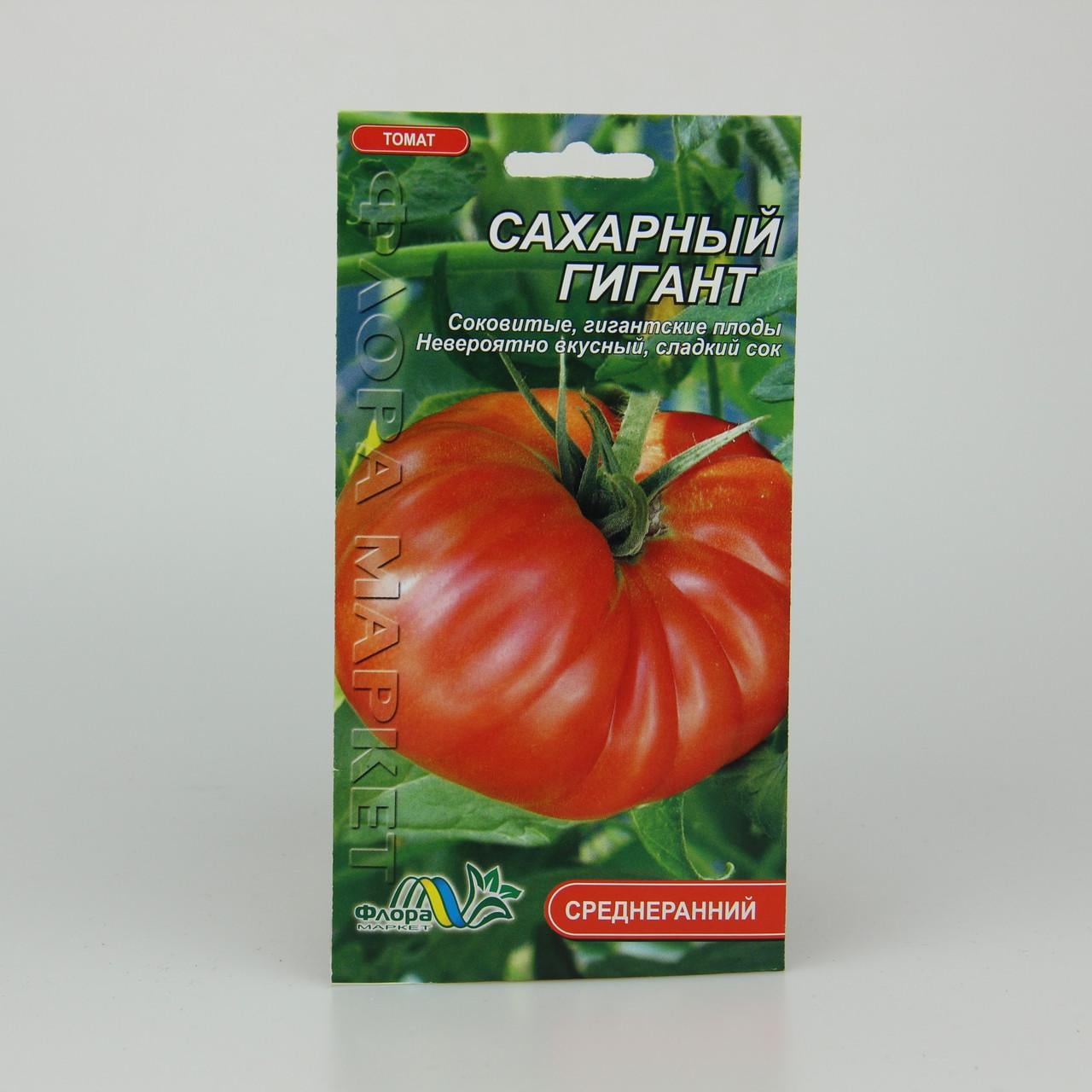 Семена томата Сахарный Гигант 0,1 г (26141)