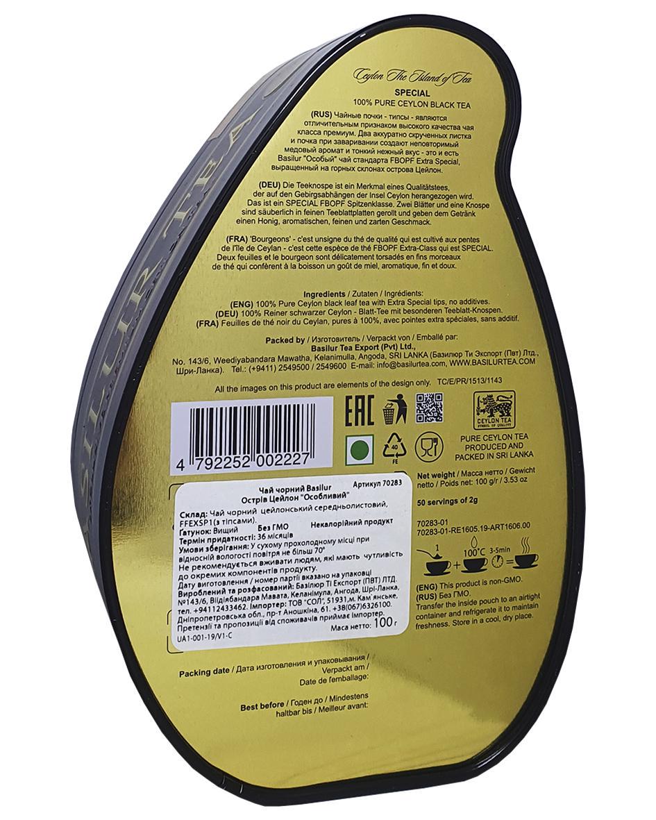 Чай черный Basilur Остров Цейлон Особый в металлической банке (54911) - фото 3 Чай черный Basilur Остров Цейлон Особый в металлической банке (54911) - фото 3