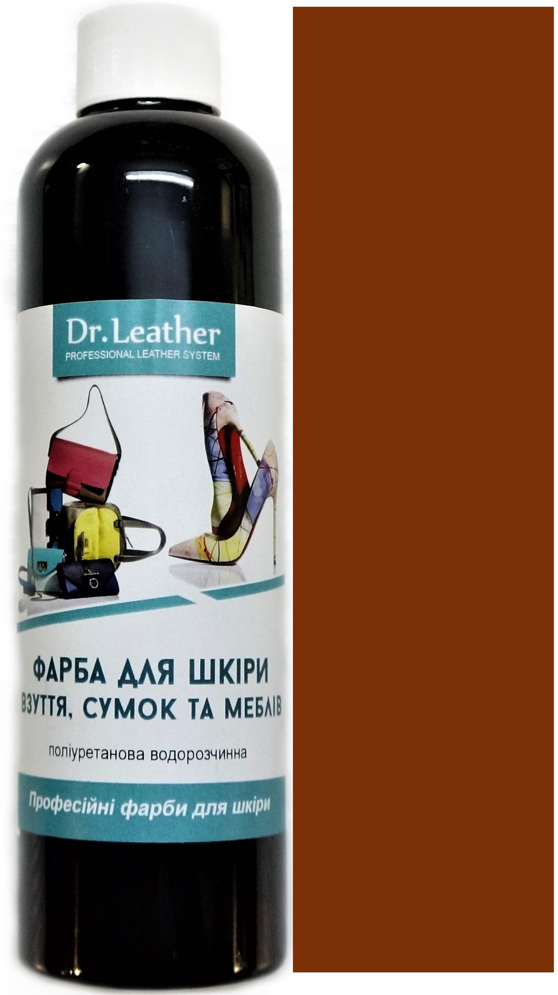 Краска для кожи DrLeather 250 мл Темно-рыжий - фото 1