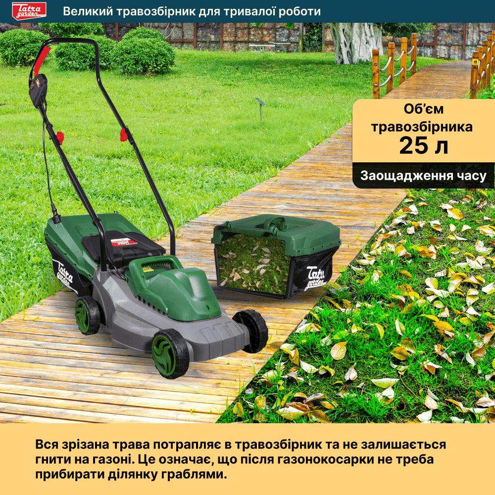 Газонокосилка электрическая Tatra Garden LME 105/кусторез Tatra Garden BCA 20 с АКБ и ЗУ - фото 3 Газонокосилка электрическая Tatra Garden LME 105/кусторез Tatra Garden BCA 20 с АКБ и ЗУ - фото 3
