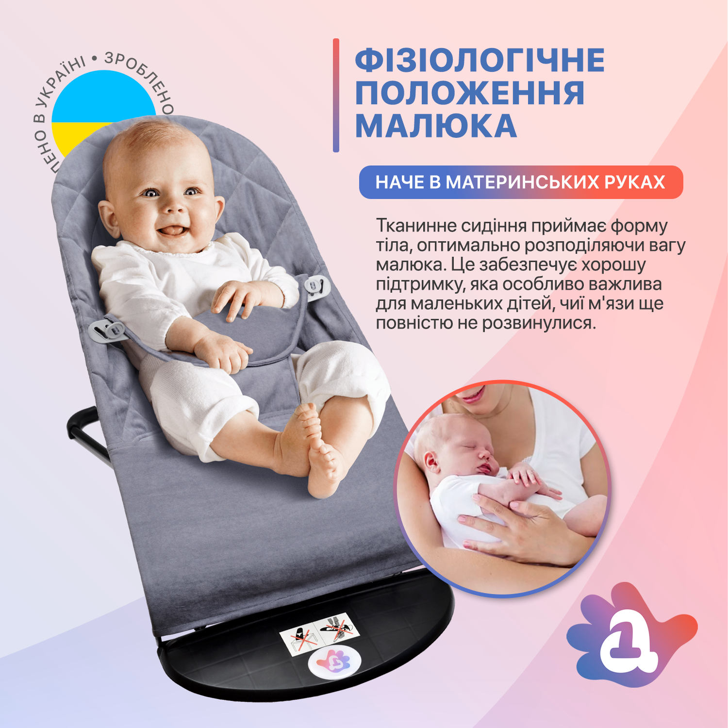 Змінний чохол на шезлонг Baby Bjorn Balance Soft в клітинку бавовна Бежевий (BBS-00-12) - фото 4